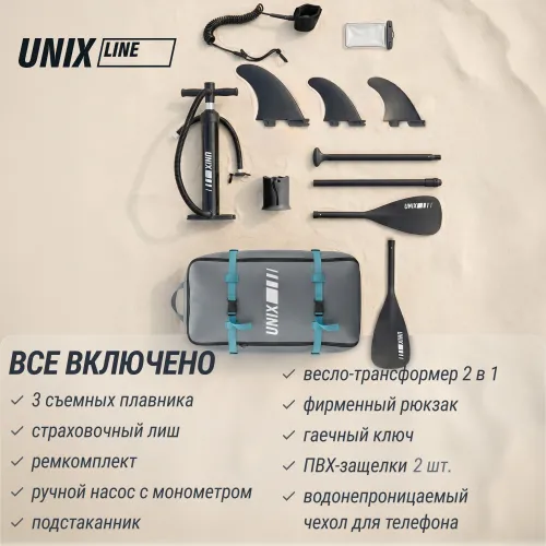 SUP-борд UNIX Line Голубая лагуна / Blue Lagoon (320 см)