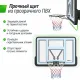 Баскетбольный щит UNIX Line B-Backboard-PVC 44"x30" (110 х 75 см) R45