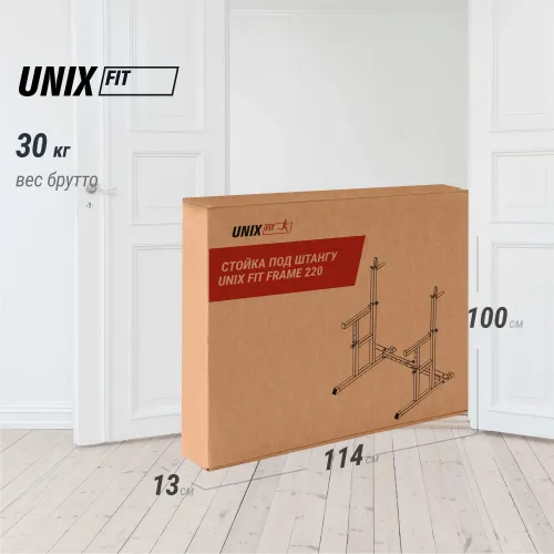 Стойка под штангу UNIX Fit каркасная / Frame 220