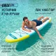 SUP-борд UNIX Line Голубая лагуна / Blue Lagoon (320 см)