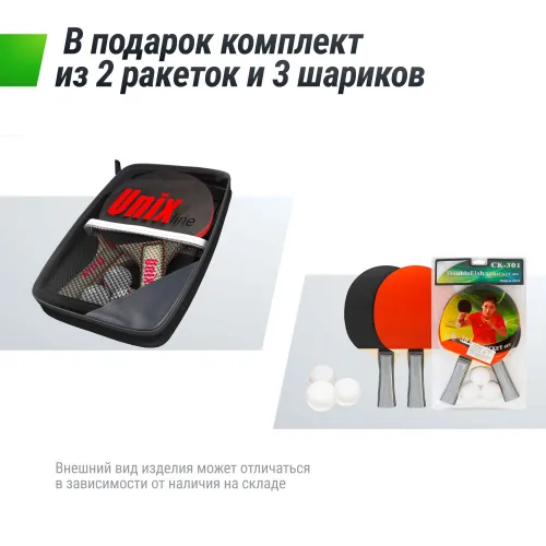 Профессиональный теннисный стол UNIX Line 25 мм MDF зеленый