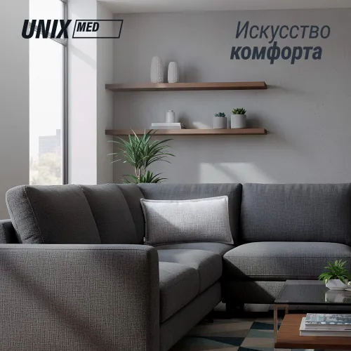 Массажная подушка UNIX Релакс / Relax Pillow серый