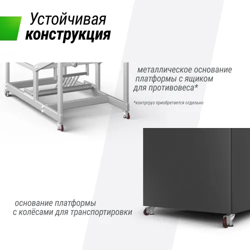 Баскетбольная стойка UNIX Line B-Stand-PC 72"x42" (180 х 105 см) R45 H120-305 см
