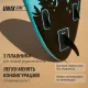 SUP-борд UNIX Line Ночные джунгли / Night Jungle (320 см)