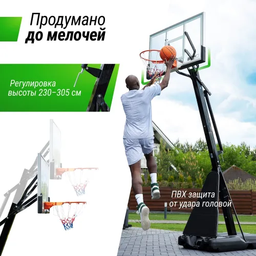 Баскетбольная стойка UNIX Line B-Stand-TG 54x32" (140 х 82 см) R45 H230-305 см