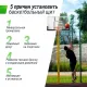 Баскетбольный щит UNIX Line B-Backboard 48"x32" (122 х 82 см) R45
