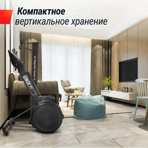 Гребной тренажер UNIX Fit Air аэромагнитный / Magnetic Rower-X черный