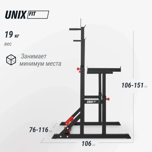 Стойка под штангу UNIX Fit каркасная / Frame 220