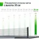 Профессиональный теннисный стол UNIX Line 25 мм MDF серый