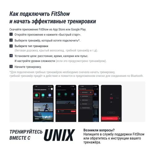 Гребной тренажер UNIX Fit механическая нагрузка / Techno Rower 410