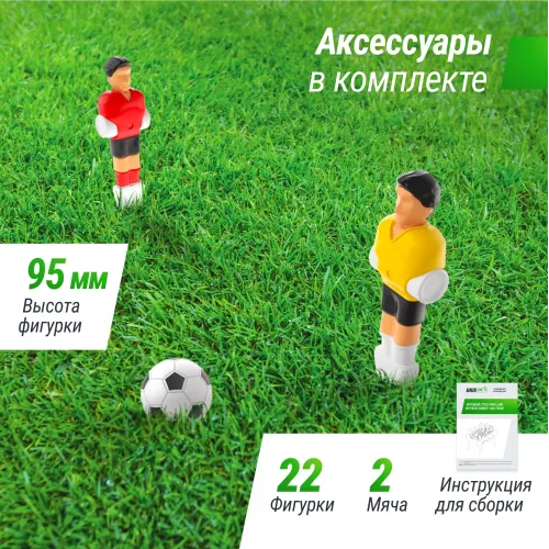 Игровой стол UNIX Line Футбол - Кикер (140х70см) Light Wood