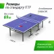 Теннисный стол UNIX Line для помещений Indoor 16 мм MDF синий
