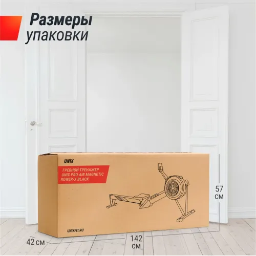 Гребной тренажер UNIX Fit Air аэромагнитный / Magnetic Rower-X черный