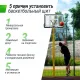 Баскетбольный щит UNIX Line B-Backboard-PVC 44"x30" (110 х 75 см) R45