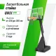 Баскетбольная стойка UNIX Line B-Stand-PC 54"x32" (140 х 82 см) R45 H230-305 см