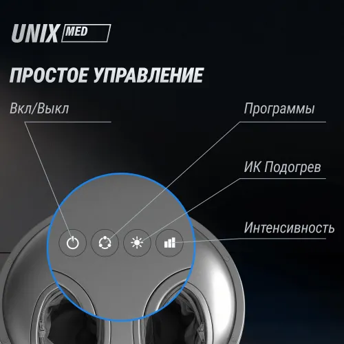 Массажер для ног 2в1 UNIX интерьерный пуф / Secret Pouf серый