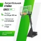 Баскетбольная стойка UNIX Line B-Stand-PC PRO 54"x32" (140 х 82 см) R45 H230-305 см