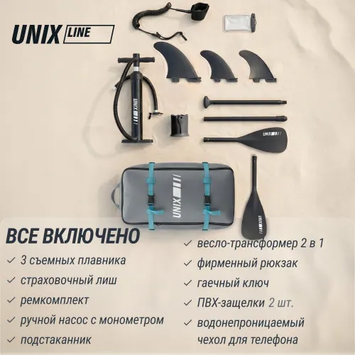 SUP-борд UNIX Line Спокойное озеро / Calm Lake (320 см)