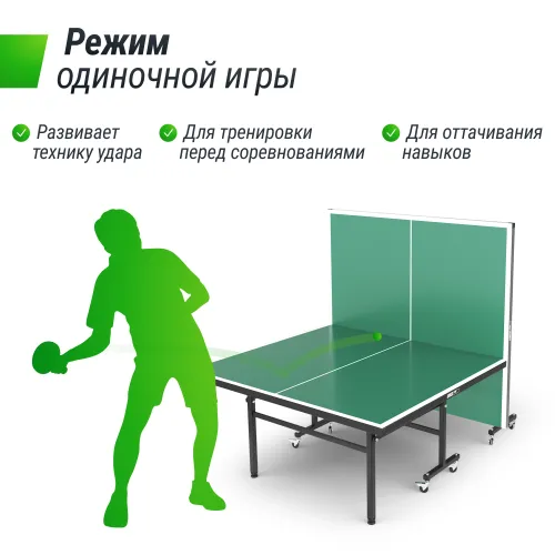 Теннисный стол UNIX Line для помещений Indoor 16 мм MDF зеленый