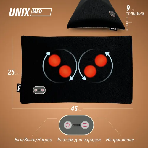 Массажная подушка UNIX Релакс / Relax Pillow серый
