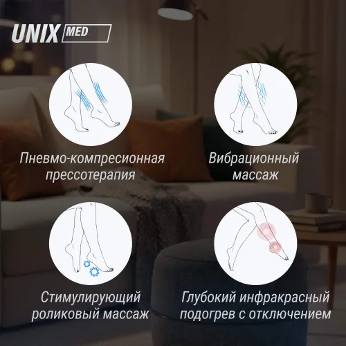 Массажер для ног 2в1 UNIX интерьерный пуф / Secret Pouf серый
