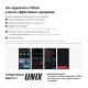 Гребной тренажер UNIX Fit электронная нагрузка / Techno Rower 410E