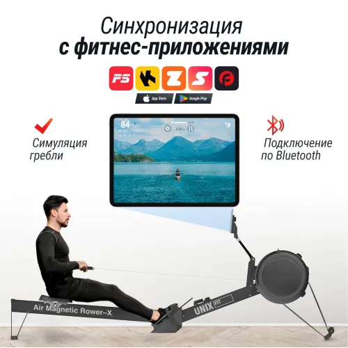Гребной тренажер UNIX Fit Air аэромагнитный / Magnetic Rower-X черный