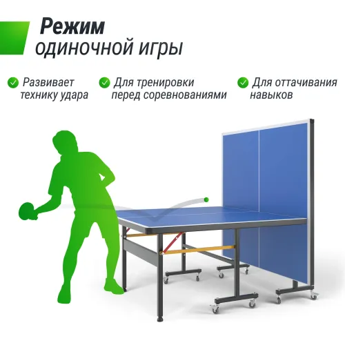 Всепогодный теннисный стол UNIX Line для улицы outdoor 6 мм, синий