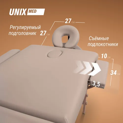 Массажный стол UNIX Безмятежность / Serenity 3 секции серый