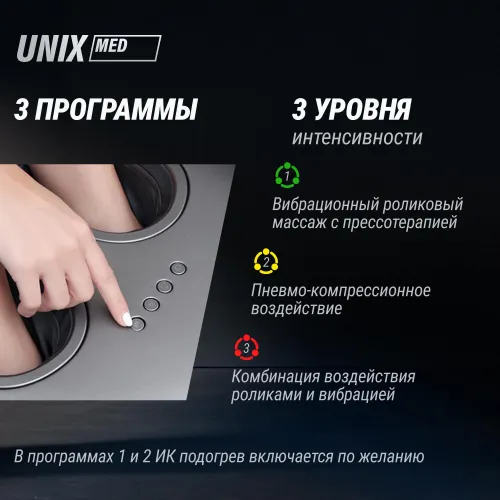 Массажер для ног 2в1 UNIX интерьерный пуф / Secret Pouf серый