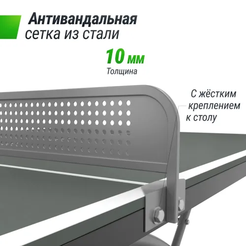 Антивандальный теннисный стол UNIX Line 14 mm SMC серый