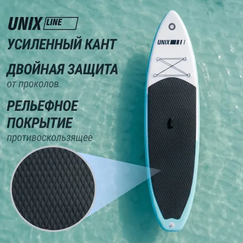 SUP-борд UNIX Line Спокойное озеро / Calm Lake (320 см)