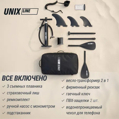 SUP-борд UNIX Line Летнее время / Summertime (360 см)