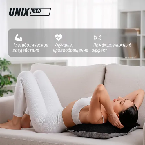 Массажная подушка UNIX Релакс / Relax Pillow серый