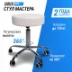 Стул мастера UNIX D-35 см белый