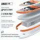 SUP-борд UNIX Line Летнее время / Summertime (360 см)