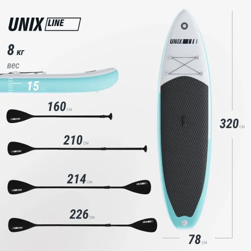 SUP-борд UNIX Line Спокойное озеро / Calm Lake (320 см)