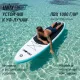 SUP-борд UNIX Line Спокойное озеро / Calm Lake (320 см)