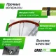 Баскетбольная стойка UNIX Line B-Stand 32"x23" (82 х 58 см) R45 H210-260cm