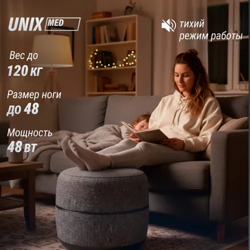 Массажер для ног 2в1 UNIX интерьерный пуф / Secret Pouf серый