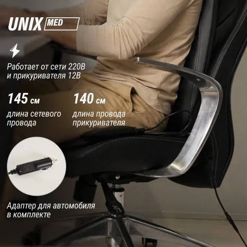 Массажная накидка UNIX Релакс / Flex Relax Black