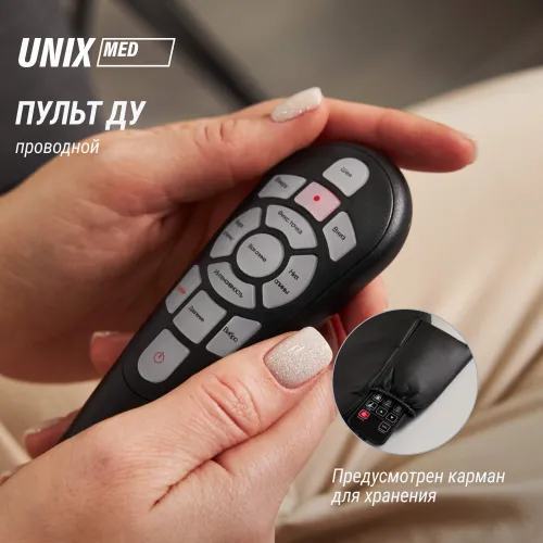 Массажная накидка UNIX Премиальная / Elite 3D Care Black