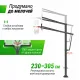 Баскетбольная стойка стационарная UNIX Line B-Stand-TG PRO 72"x42" (180 х 105 см) R45 H230-305 см