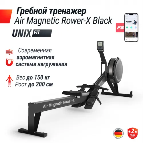 Гребной тренажер UNIX Fit Air аэромагнитный / Magnetic Rower-X черный