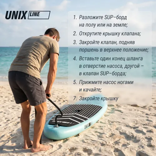 SUP-борд UNIX Line Ночные джунгли / Night Jungle (320 см)