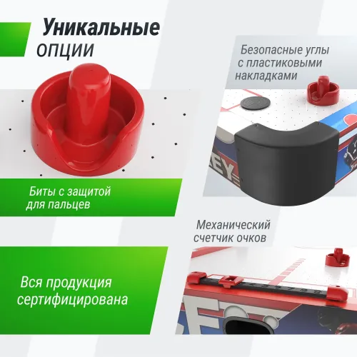 Игровой стол складной UNIX Line Аэрохоккей (155х76 cм)