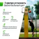 Баскетбольный щит регулируемый UNIX Line B-Backboard-PC 50"x32" (140 х 80 см) R45