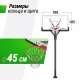 Баскетбольная стойка стационарная UNIX Line B-Stand-TG PRO 72"x42" (180 х 105 см) R45 H230-305 см