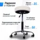 Стул мастера UNIX D-35 см белый