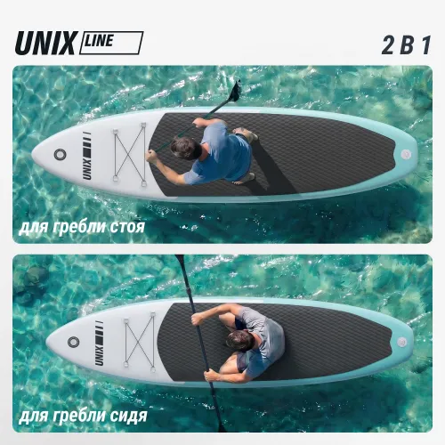 SUP-борд UNIX Line Спокойное озеро / Calm Lake (320 см)
